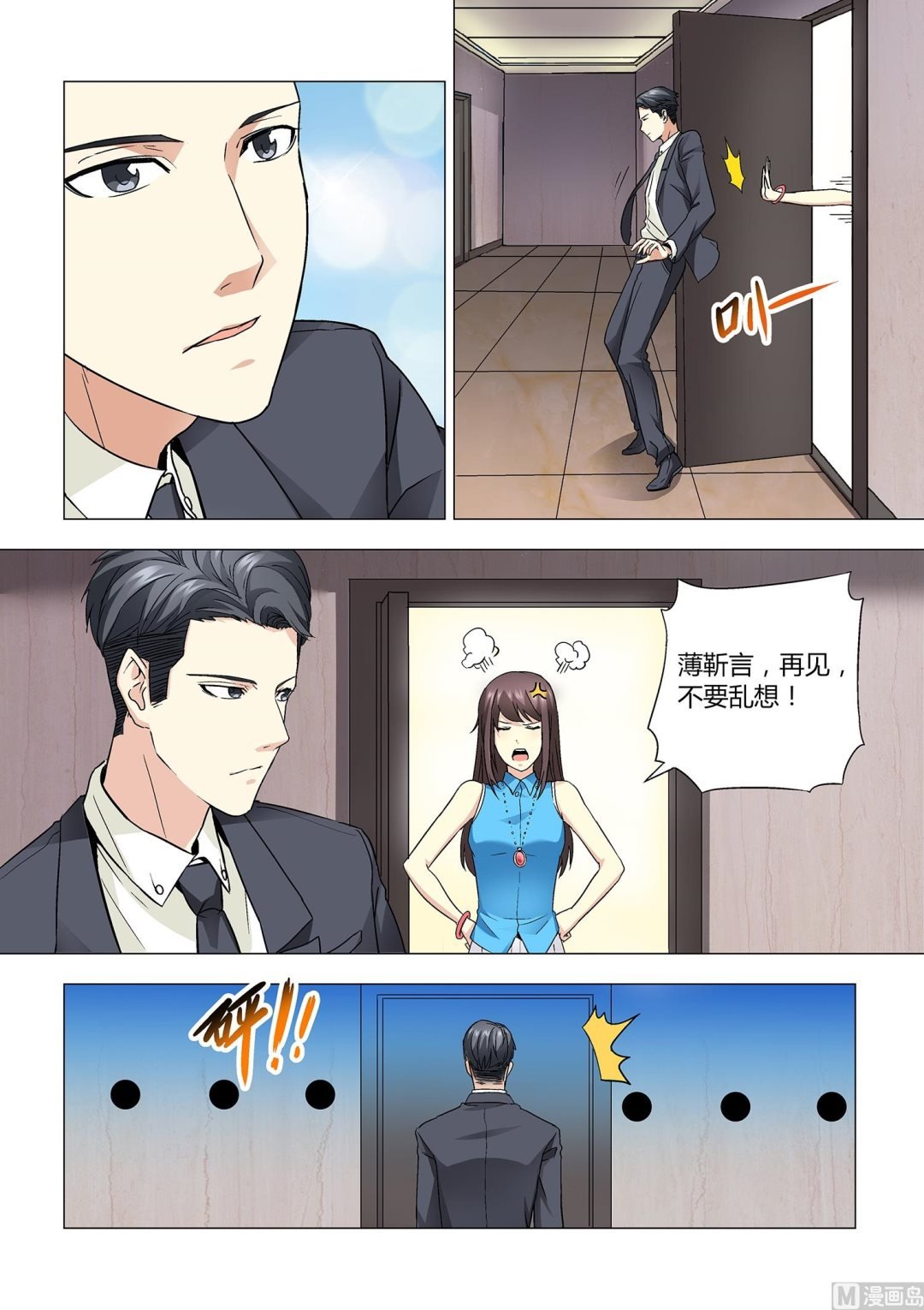 第020话