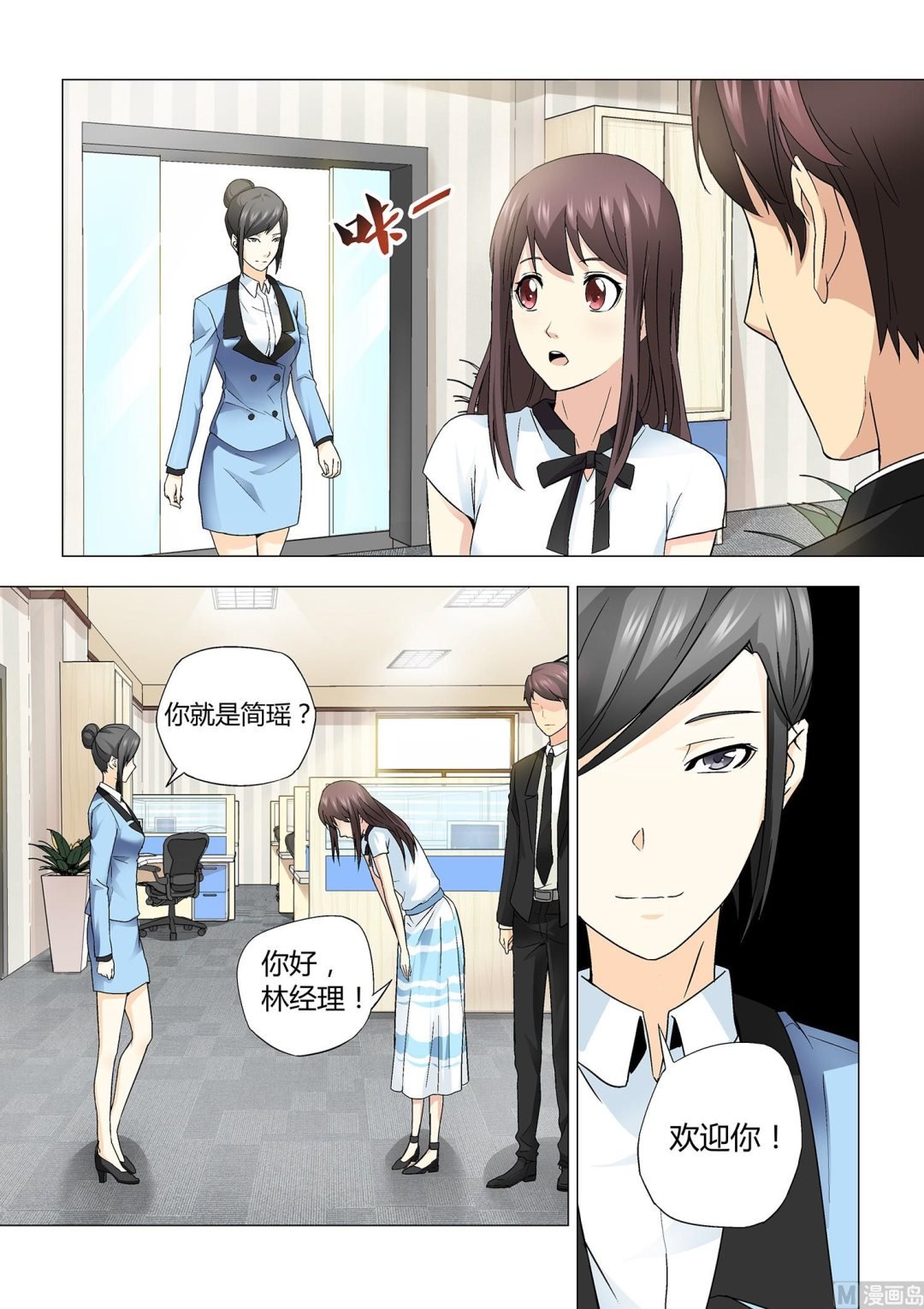 第021话