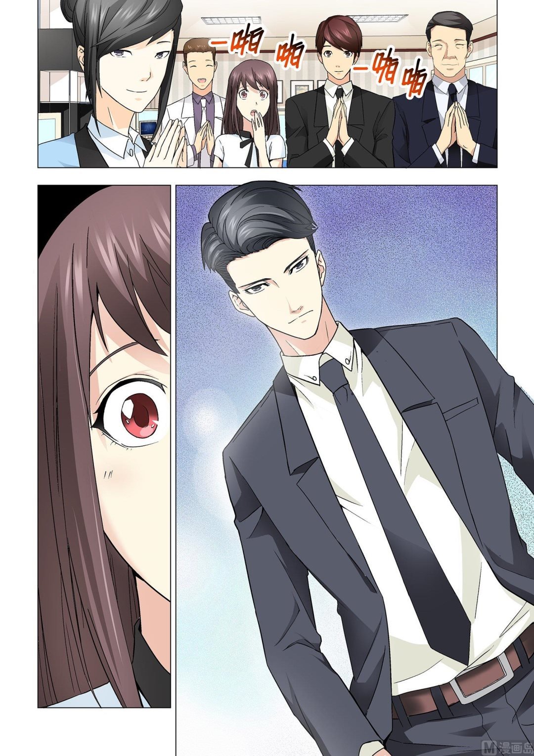 第021话