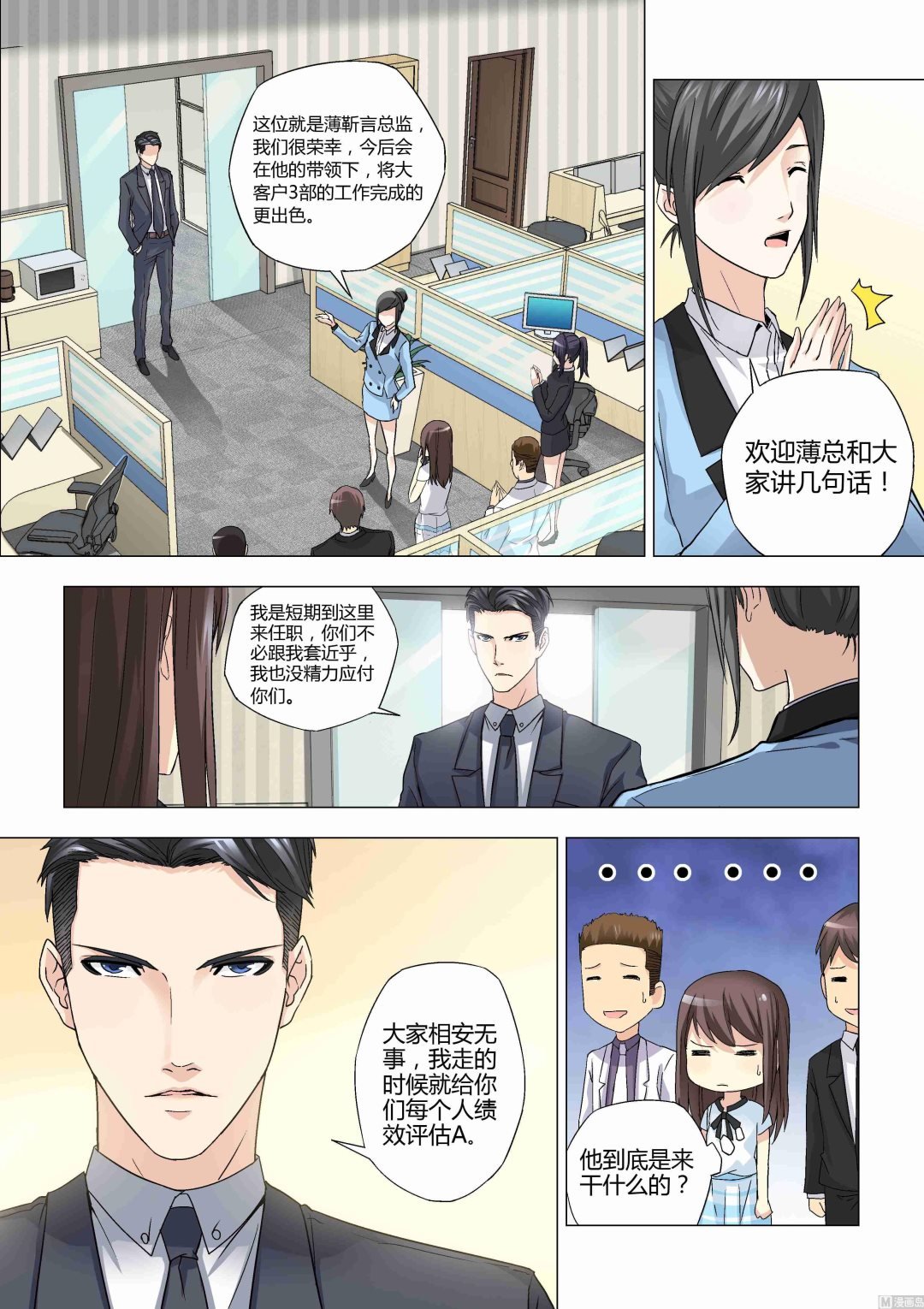 第022话