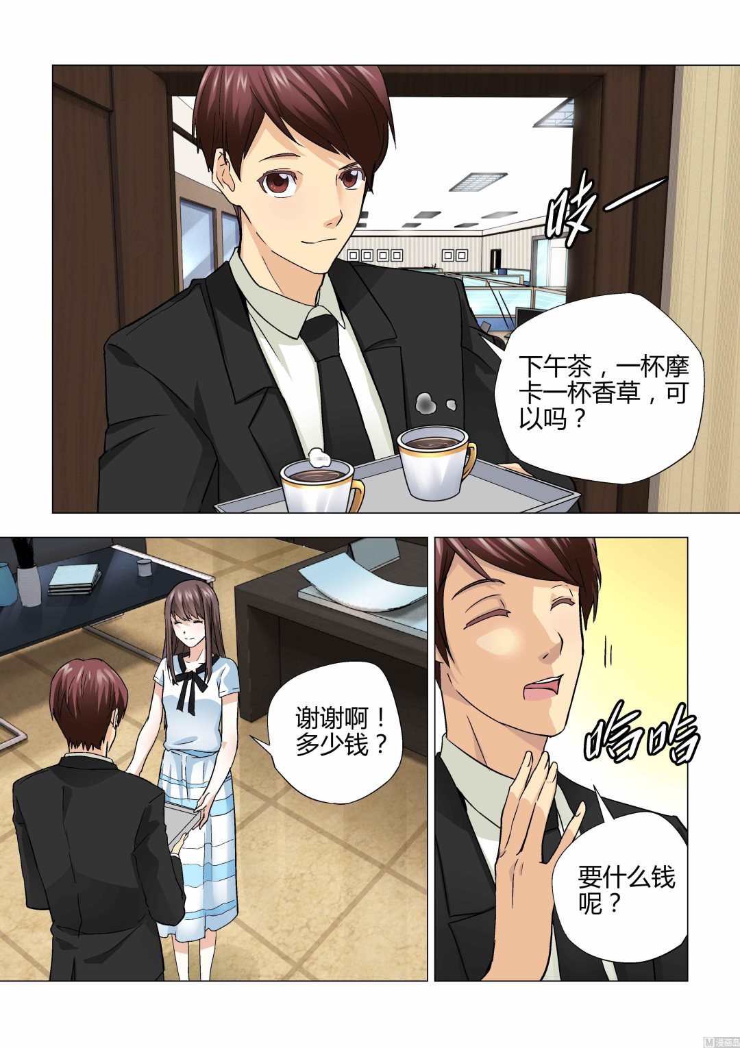 第023话