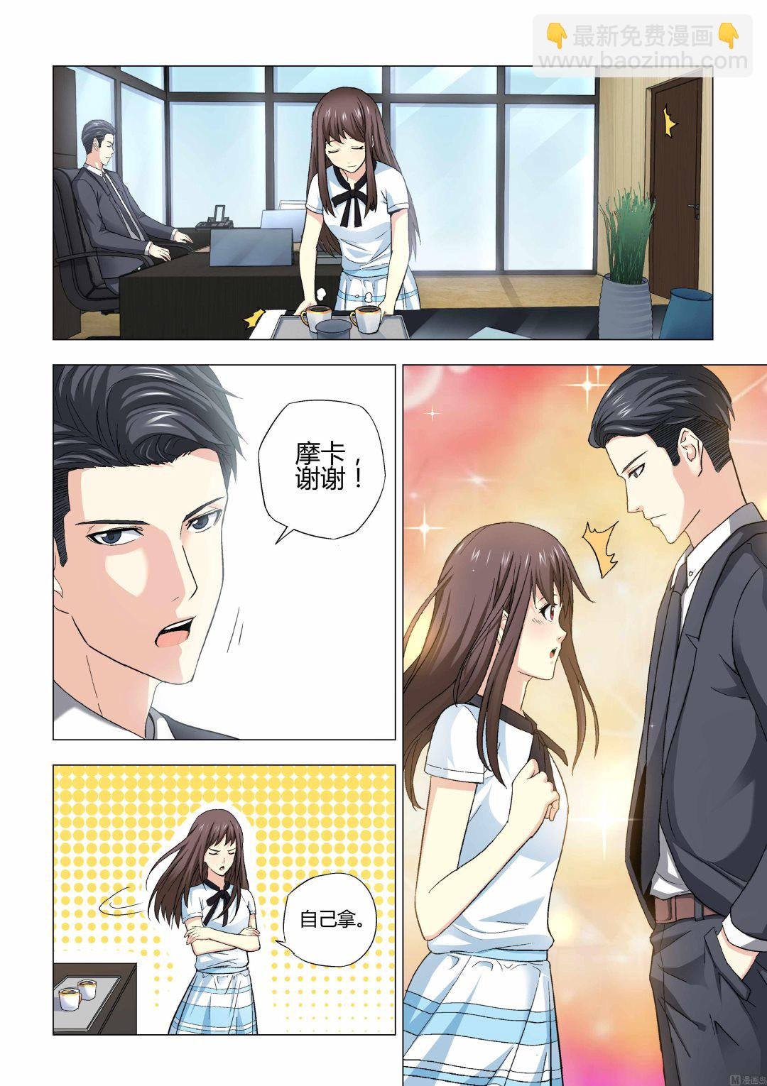 第023话