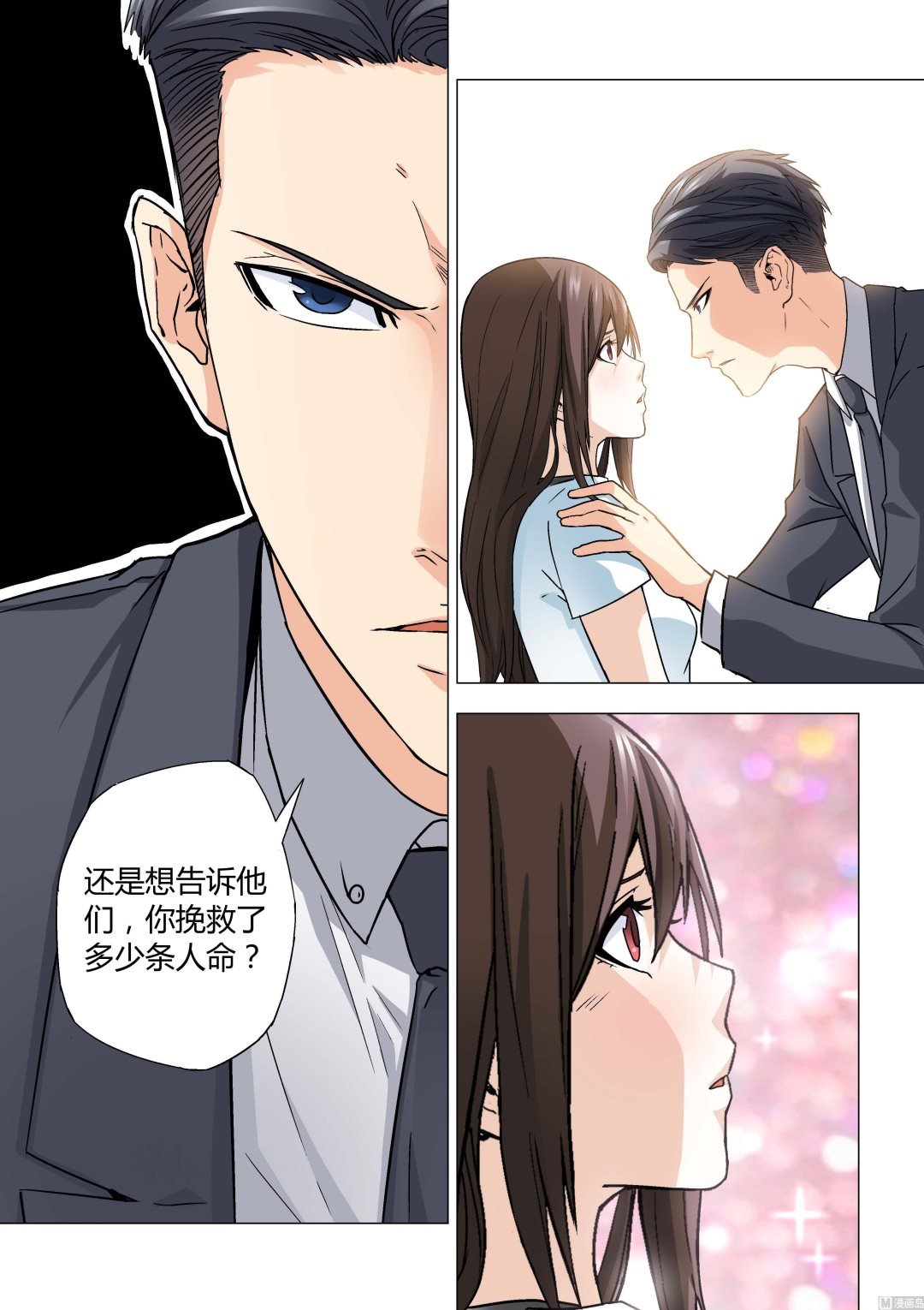 第023话