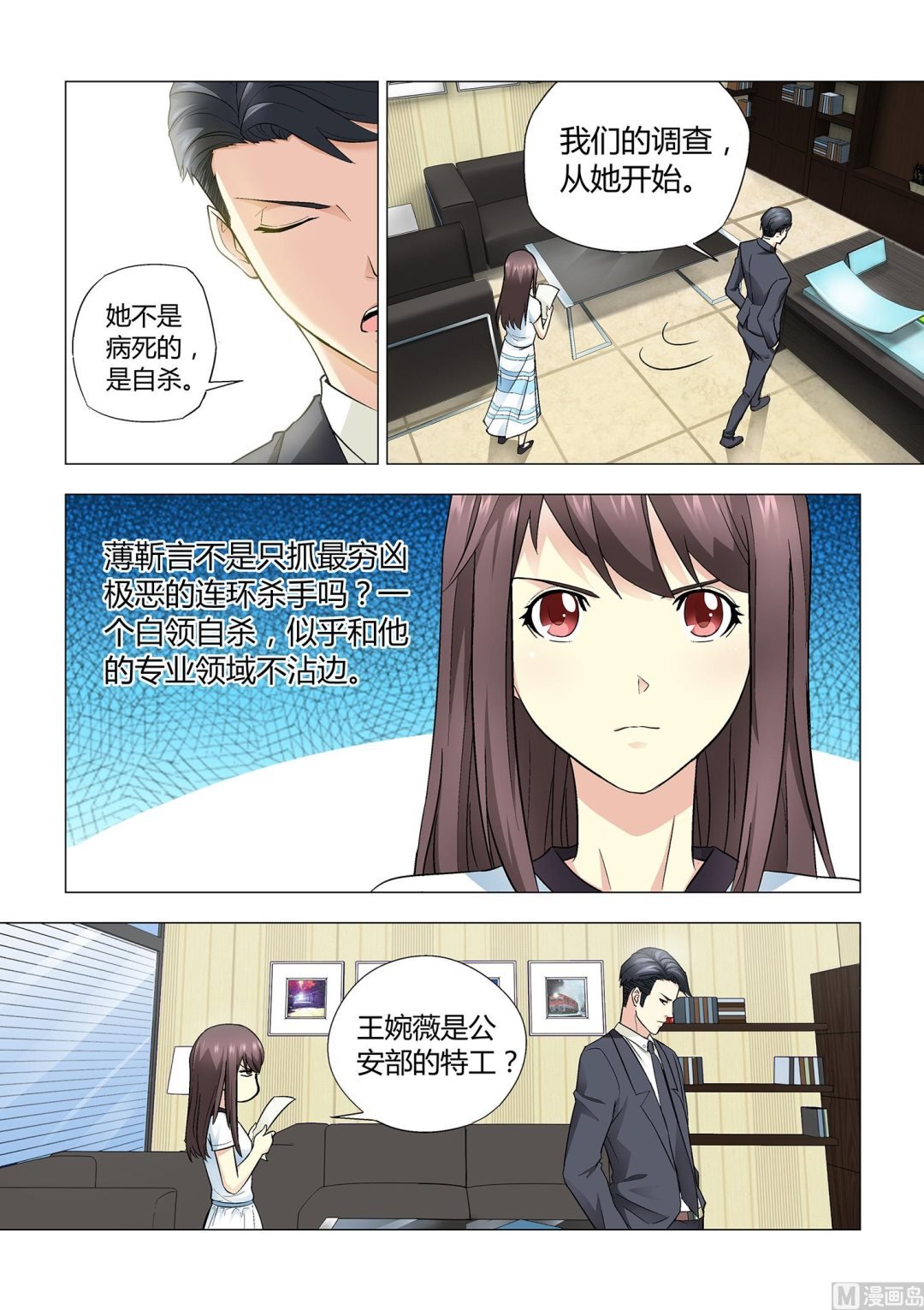 第023话