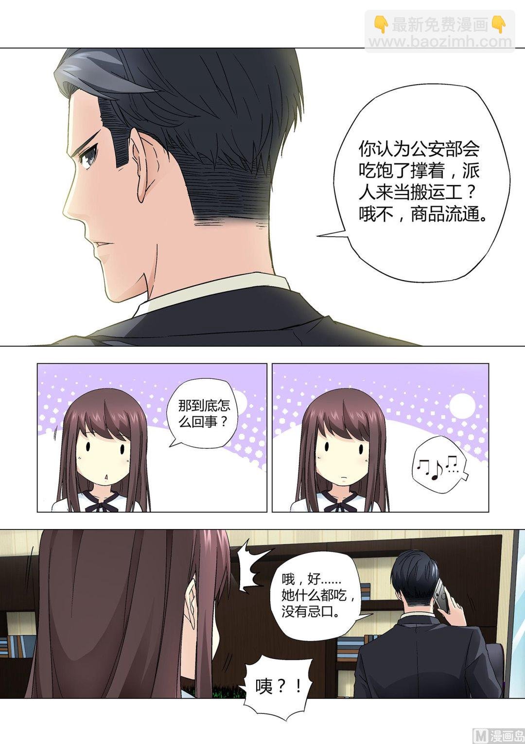第023话