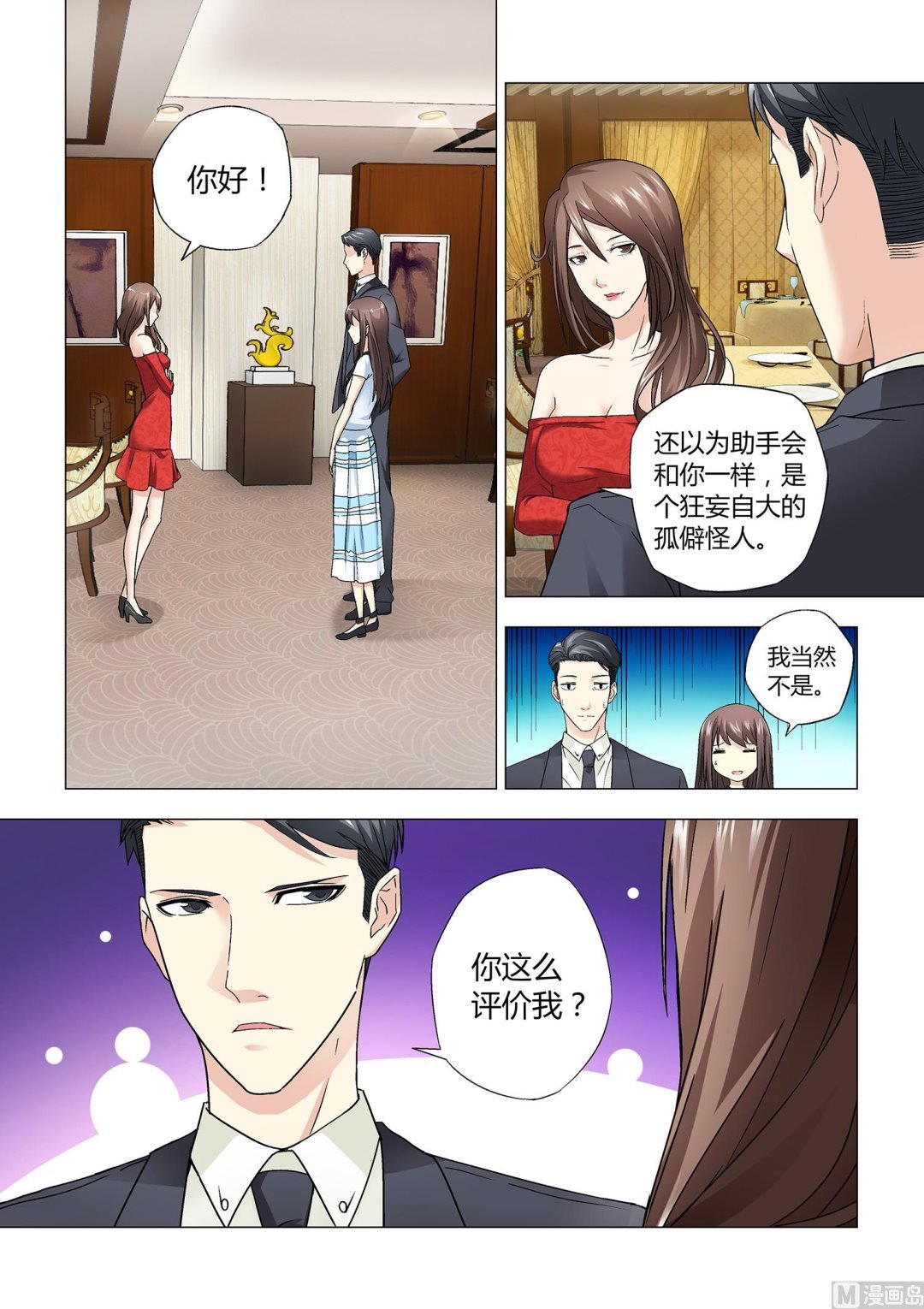 第024话