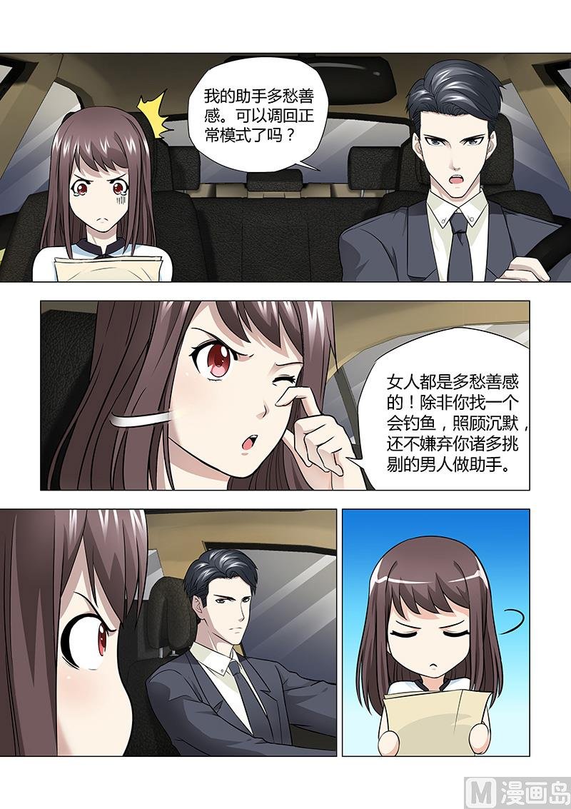 第026话
