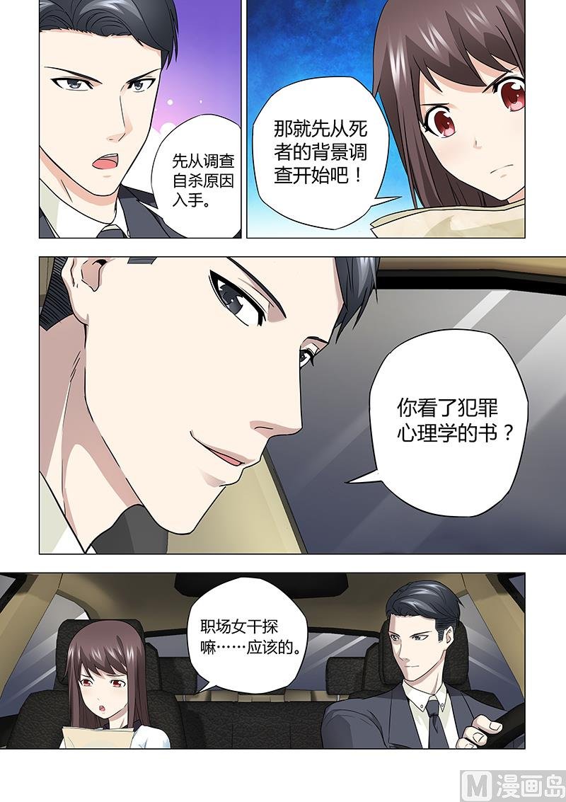 第026话