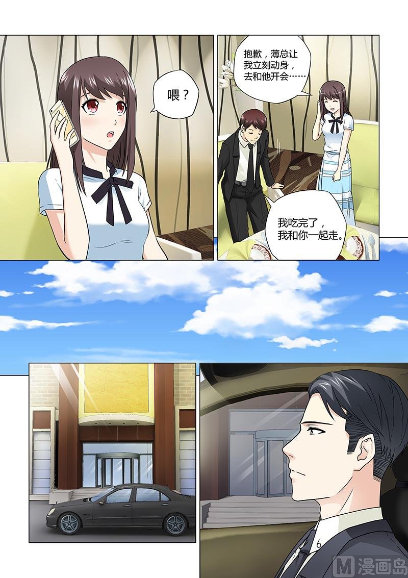 第027话