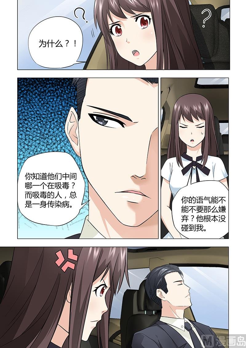 第028话