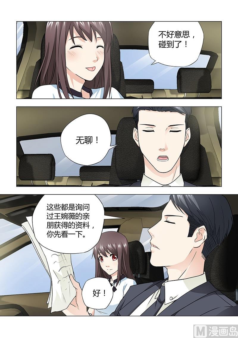第028话