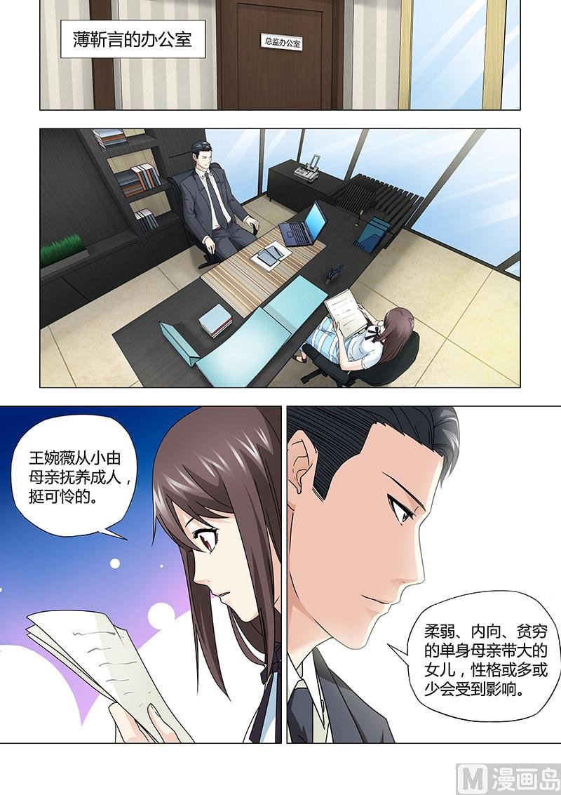 第028话