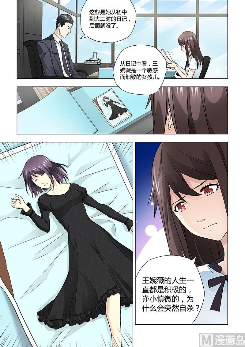 第028话