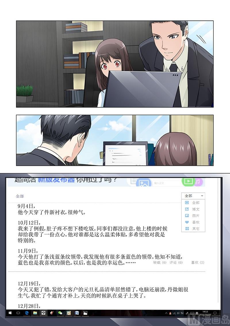 第029话