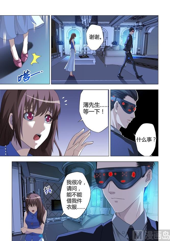 第003话