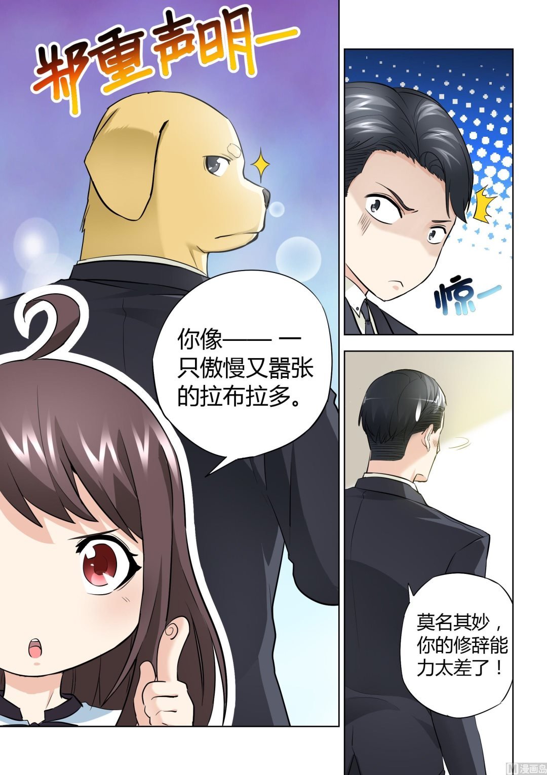 第030话