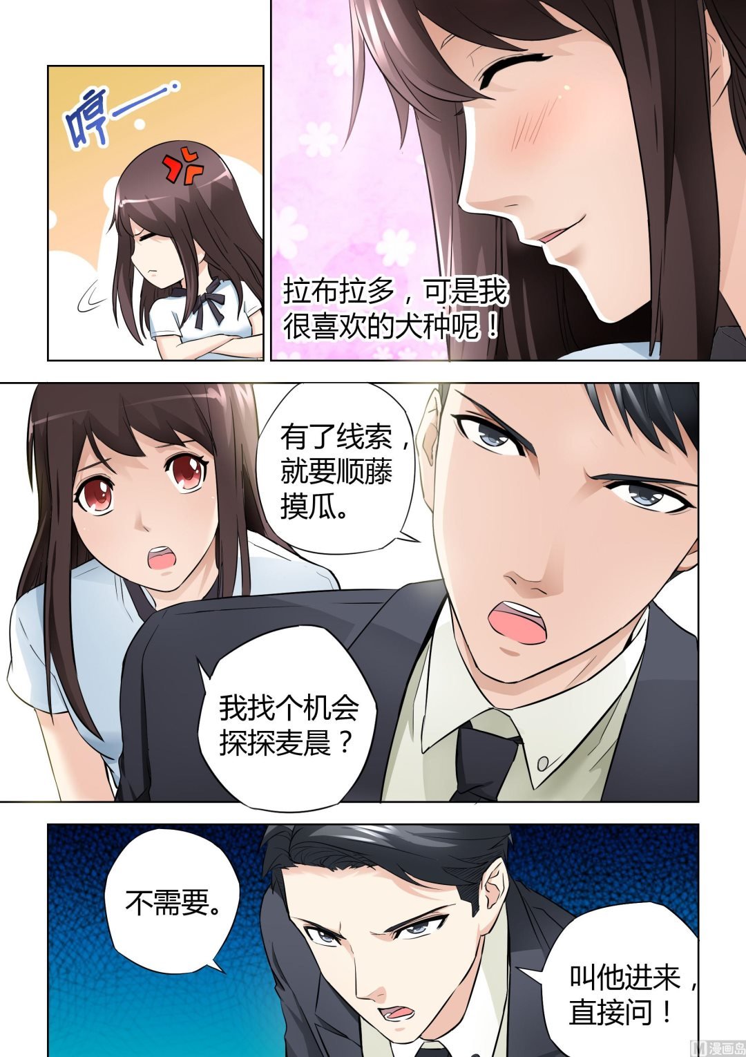 第030话