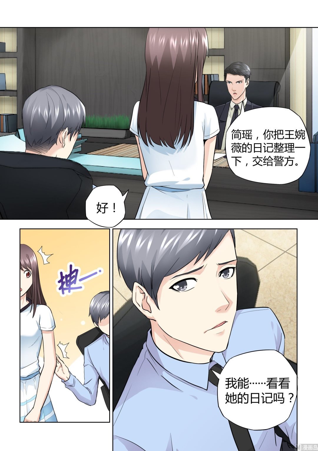 第031话