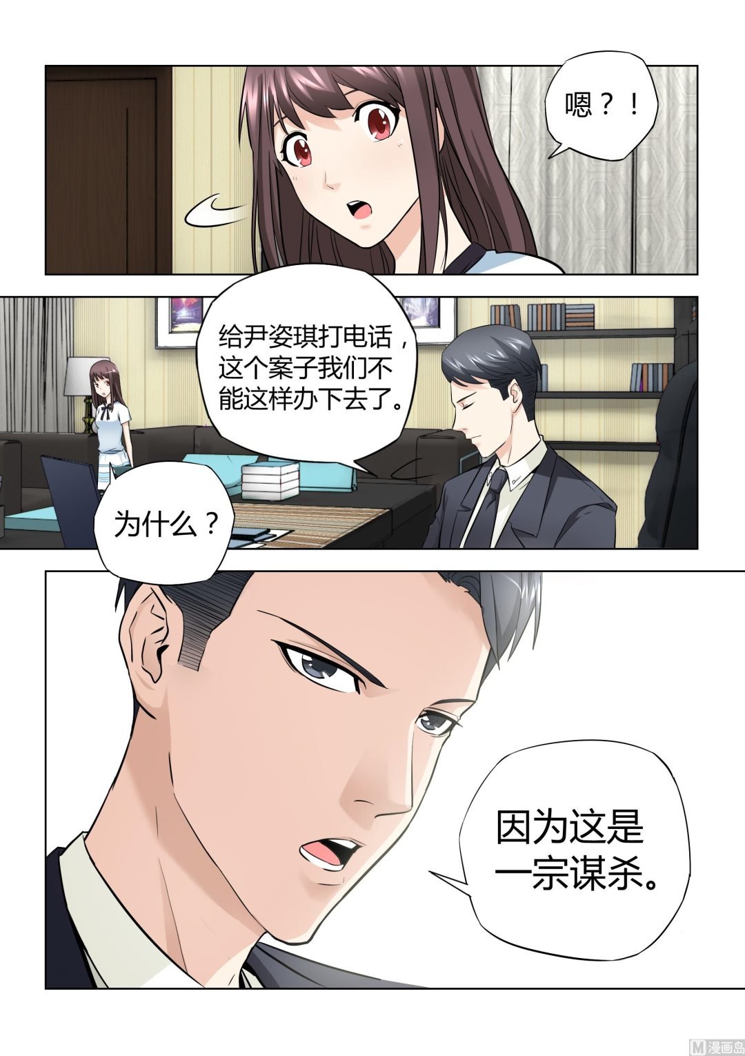 第032话