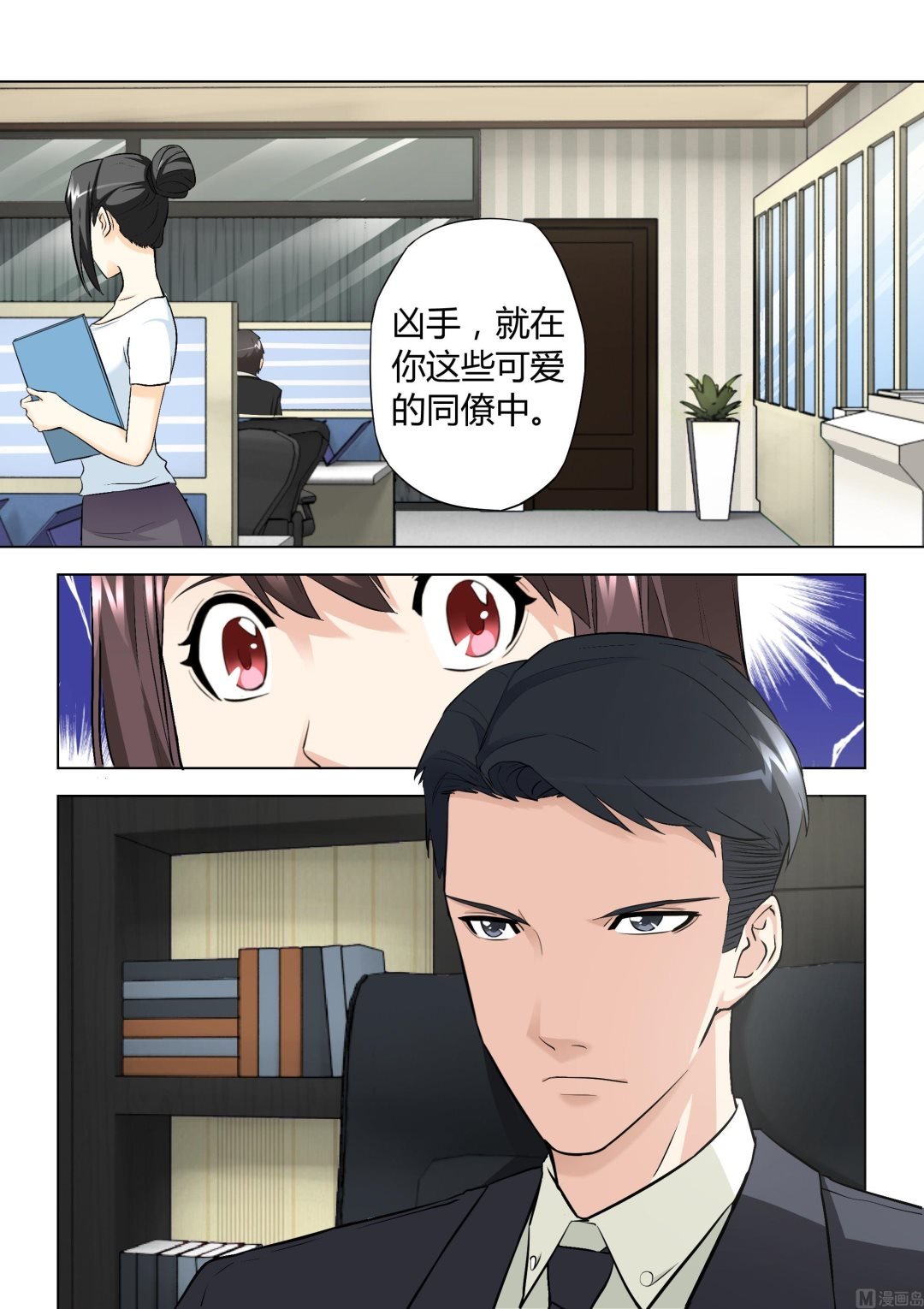 第032话