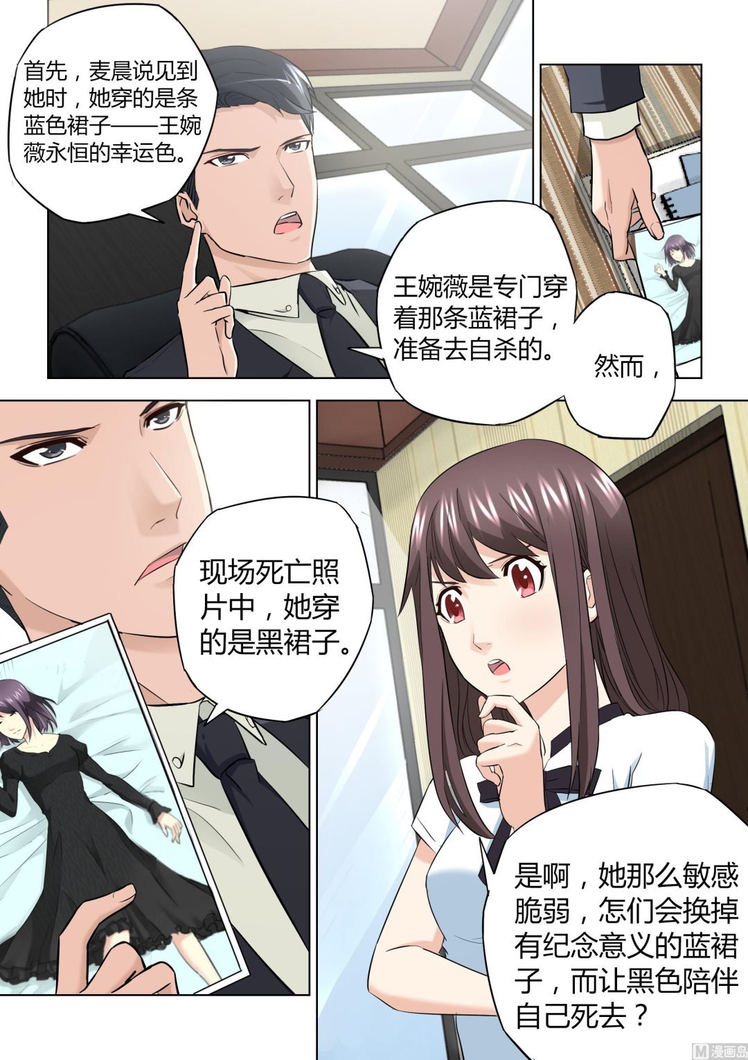 第033话