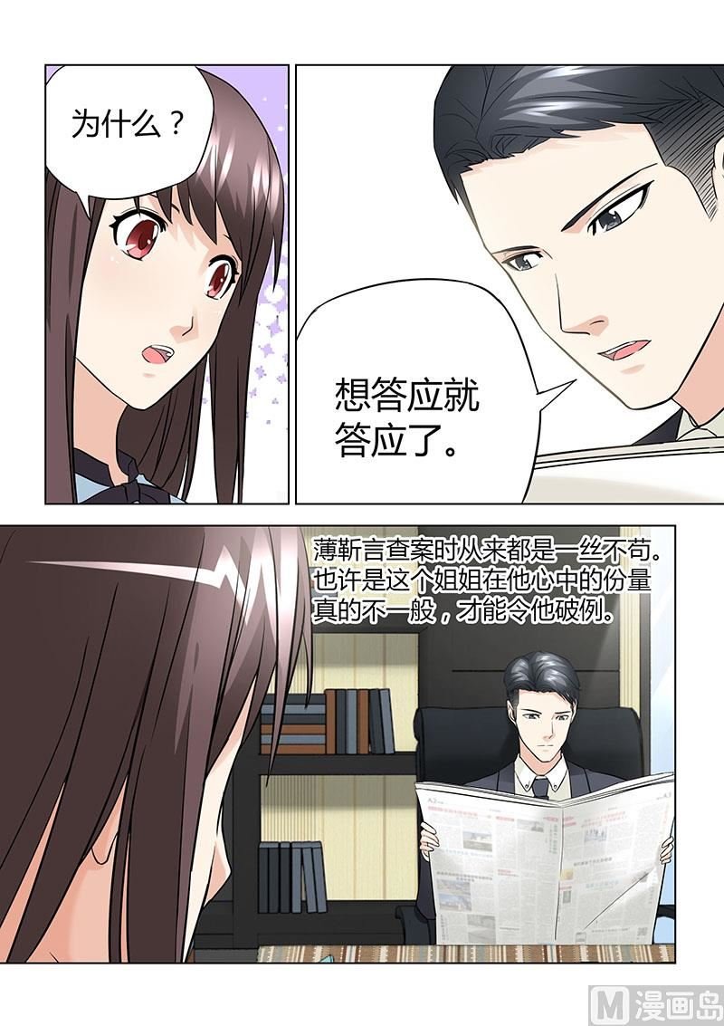 第035话