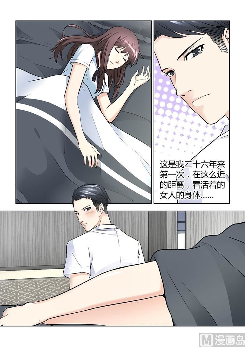 第036话