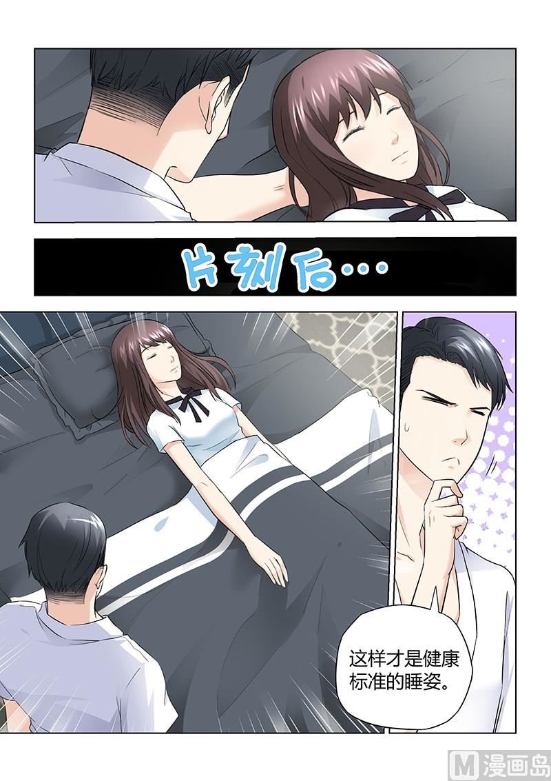 第037话