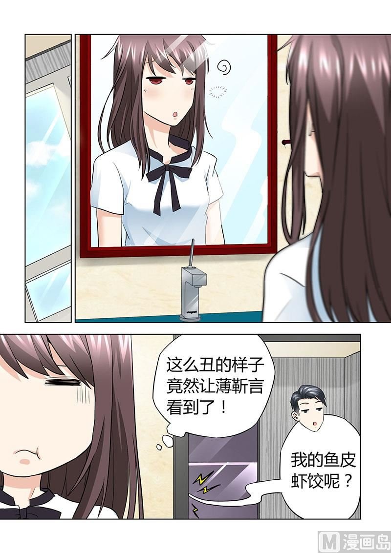 第037话
