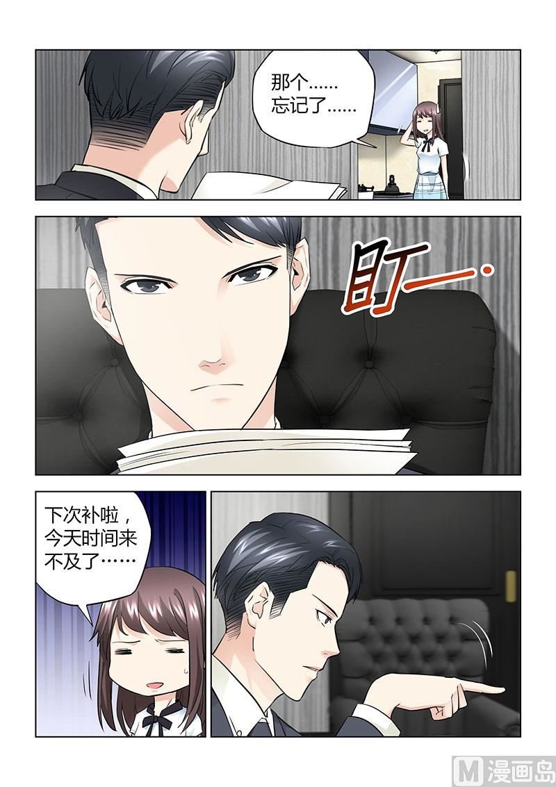 第037话