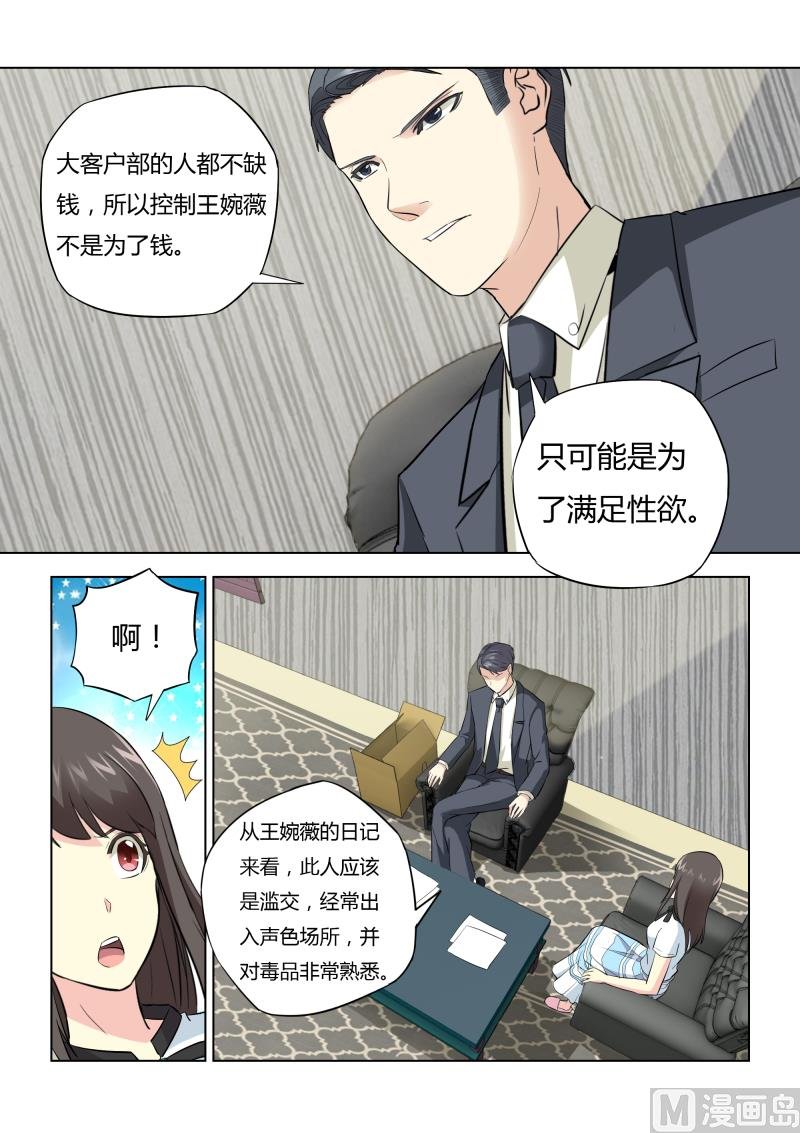 第039话
