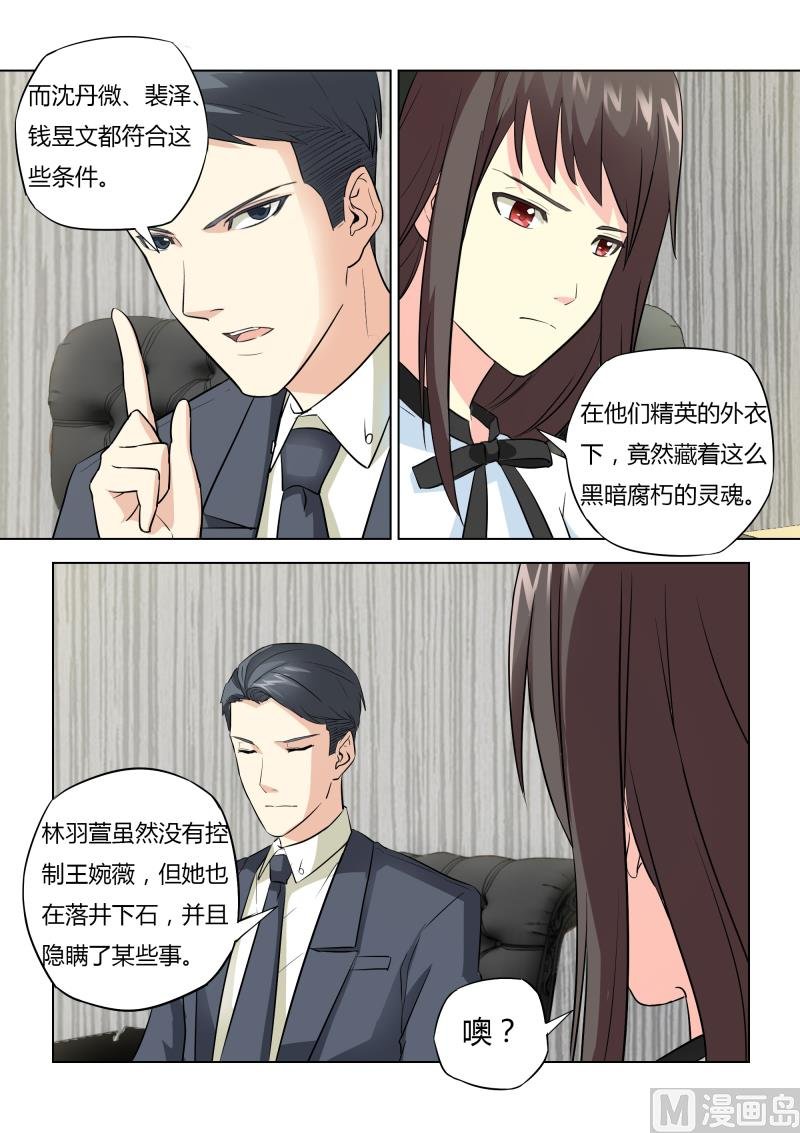第039话