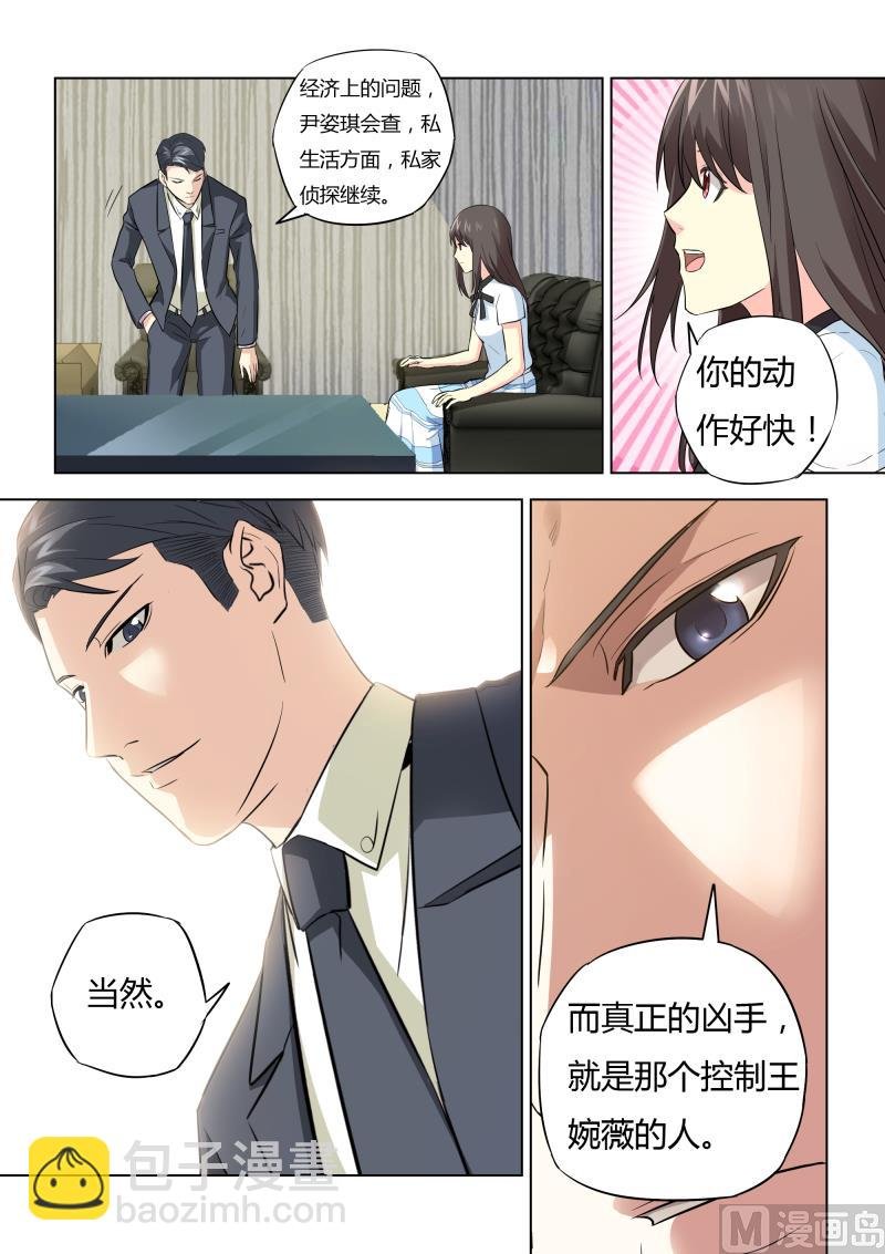 第039话