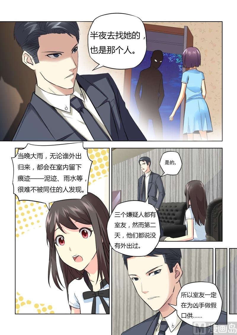 第039话