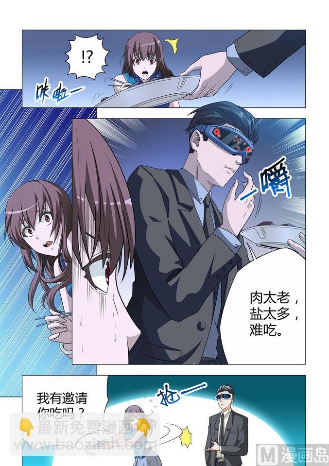 第004话