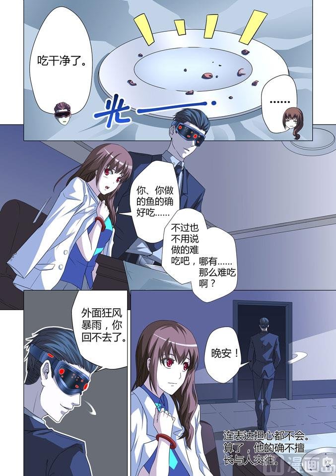 第004话