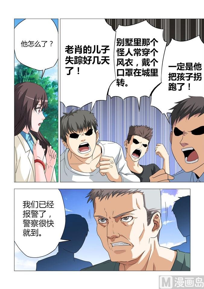 第004话