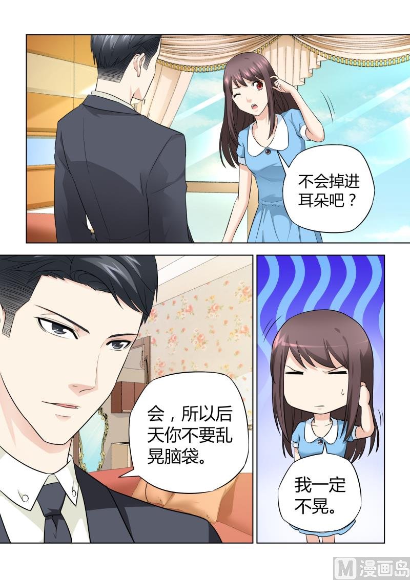 第042话