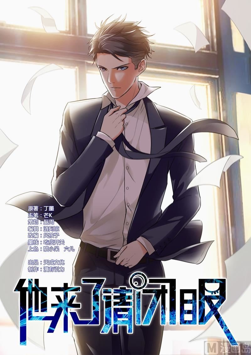 第043话