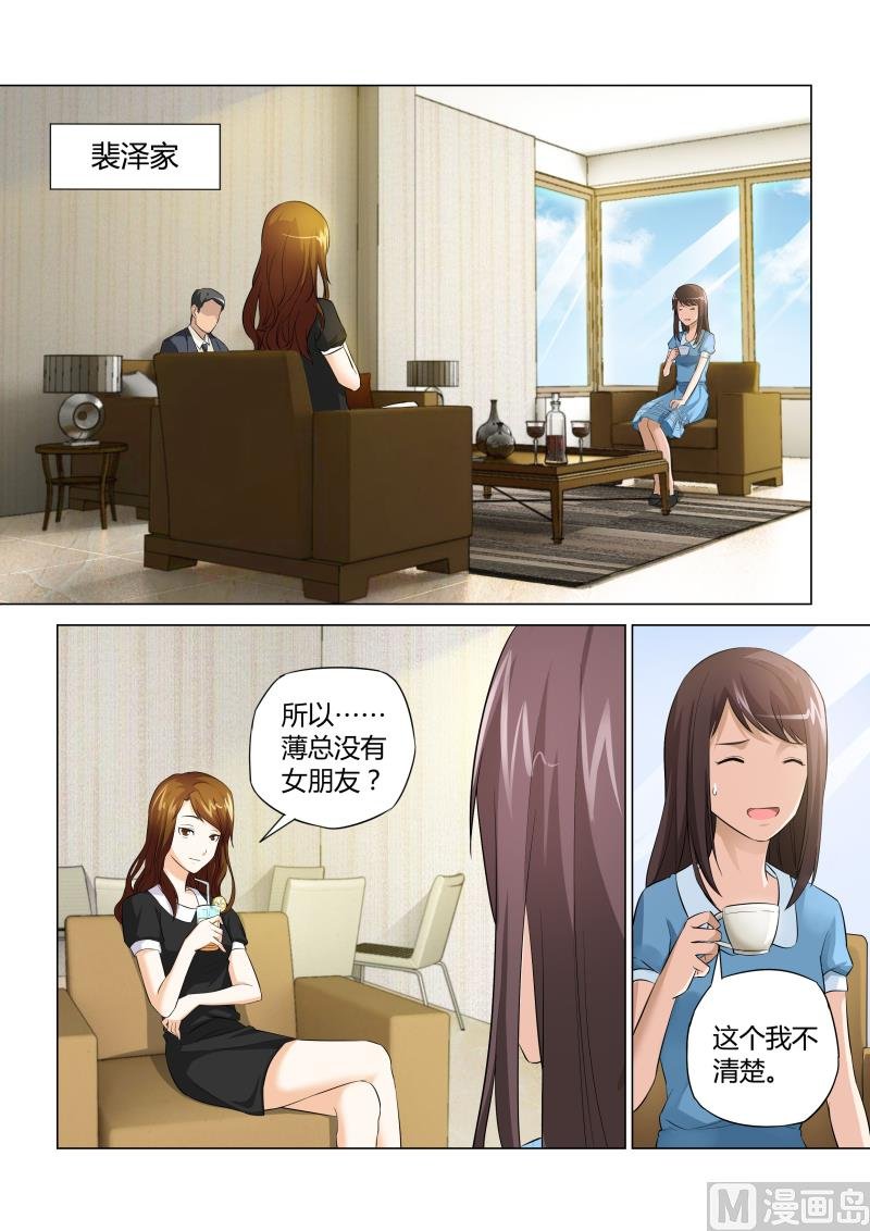 第043话
