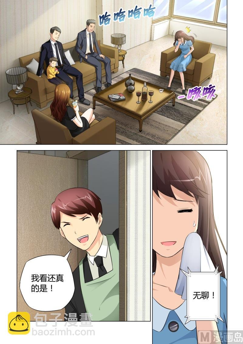 第043话
