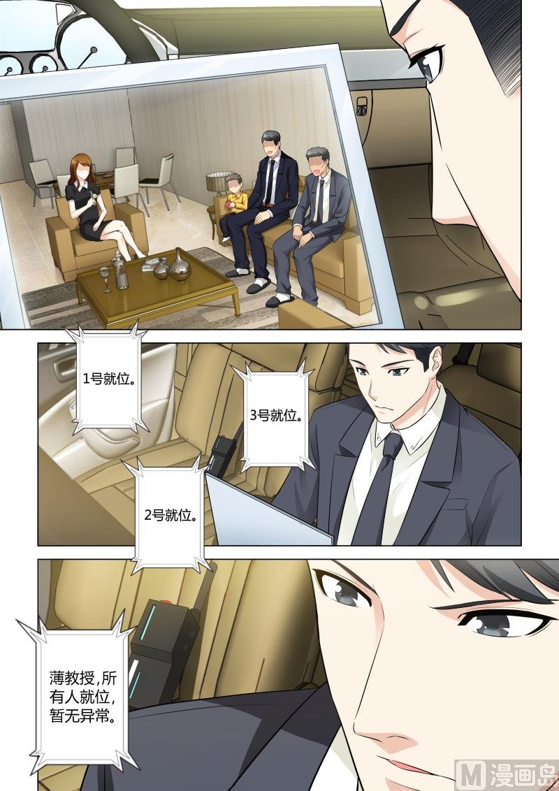 第043话