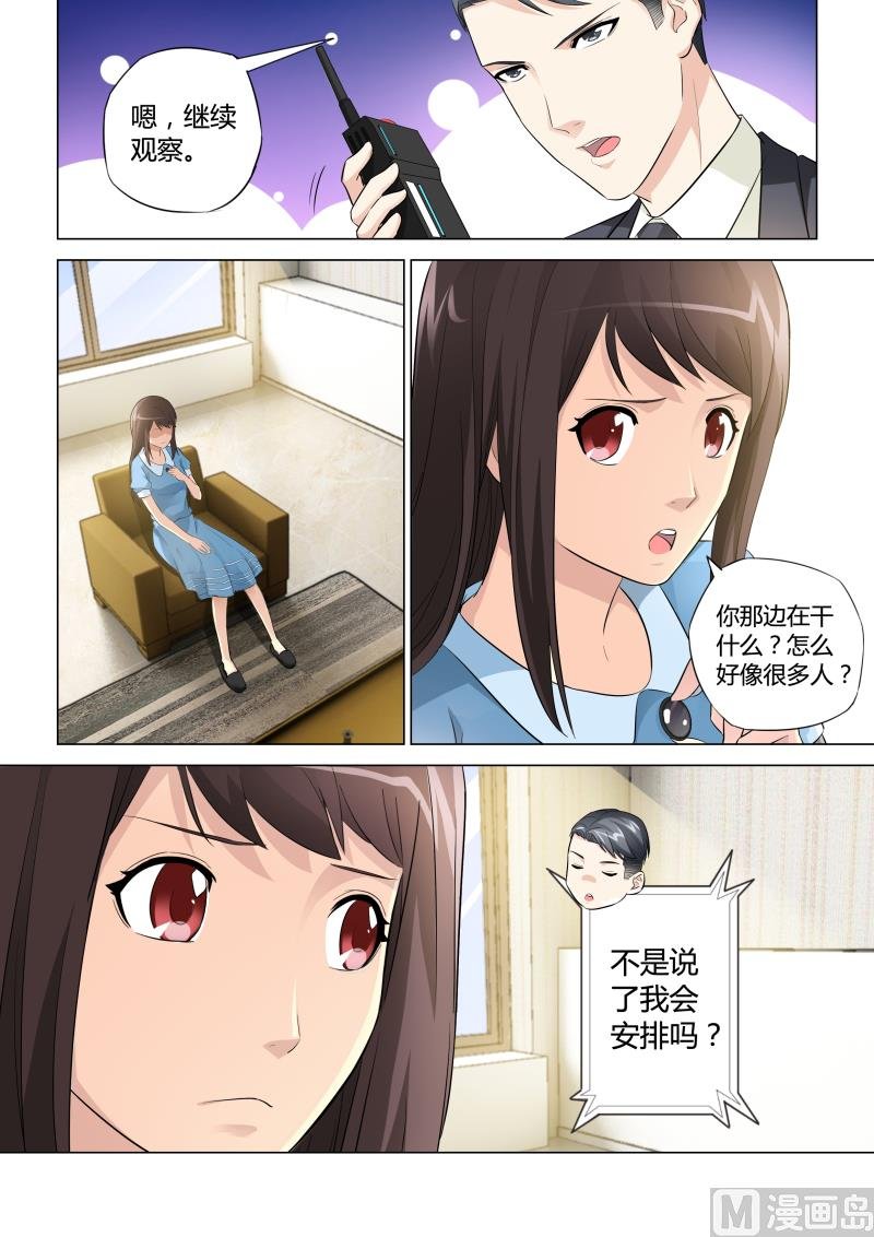 第043话