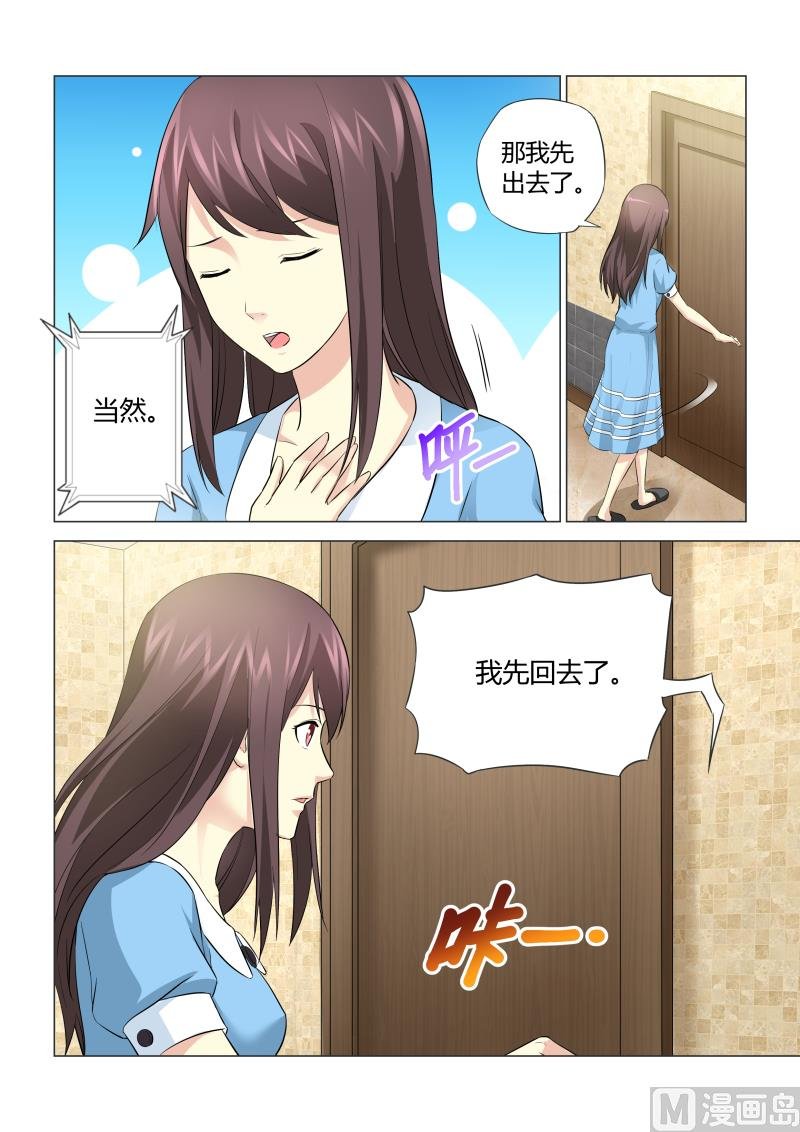 第045话