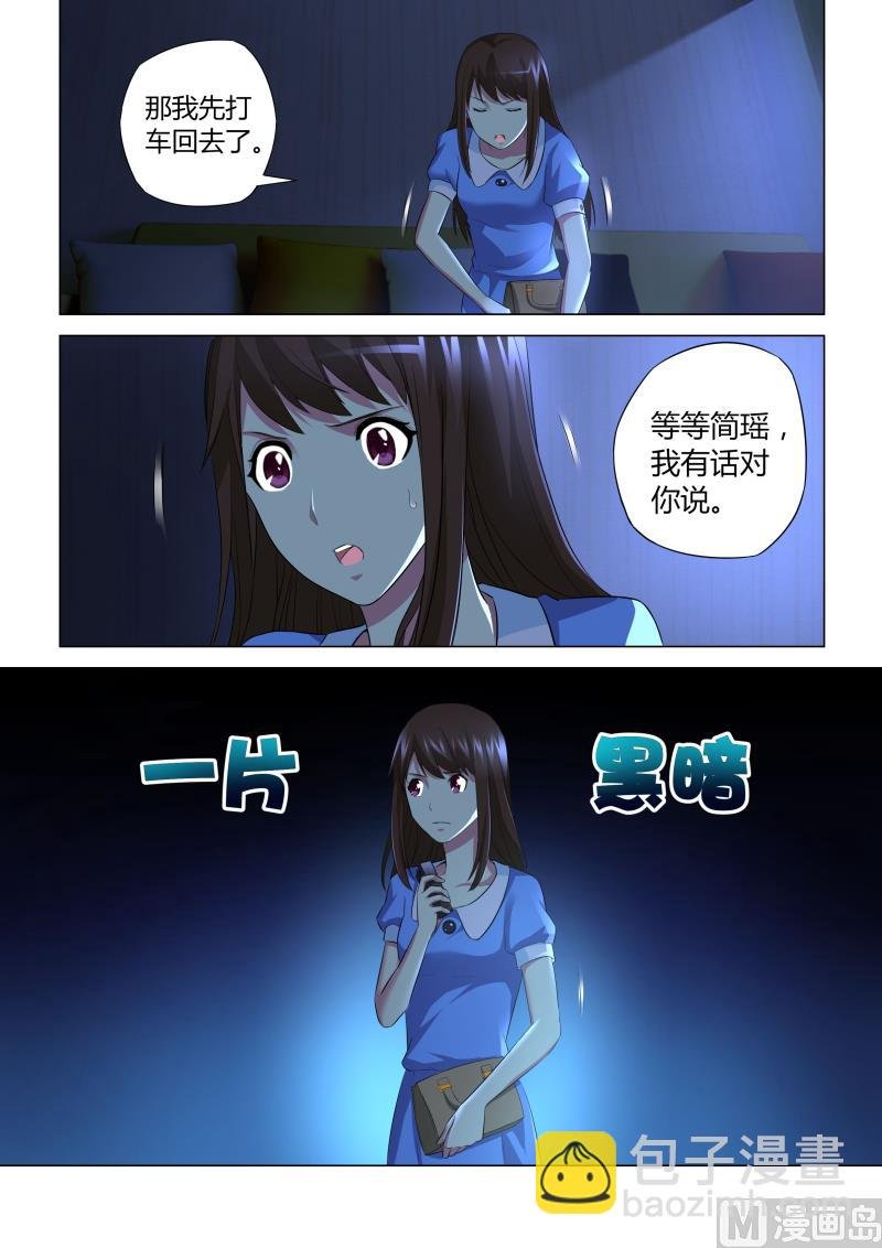 第046话