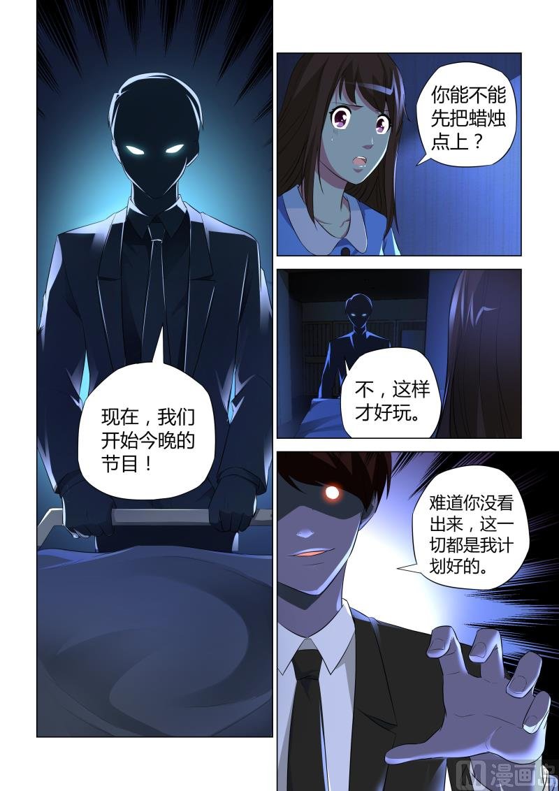 第047话