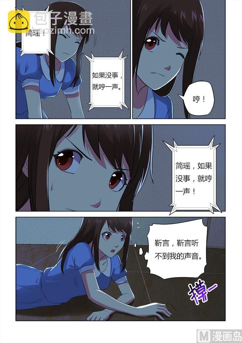 第047话