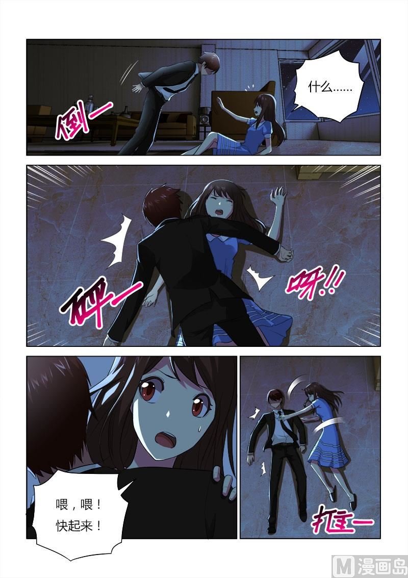 第048话