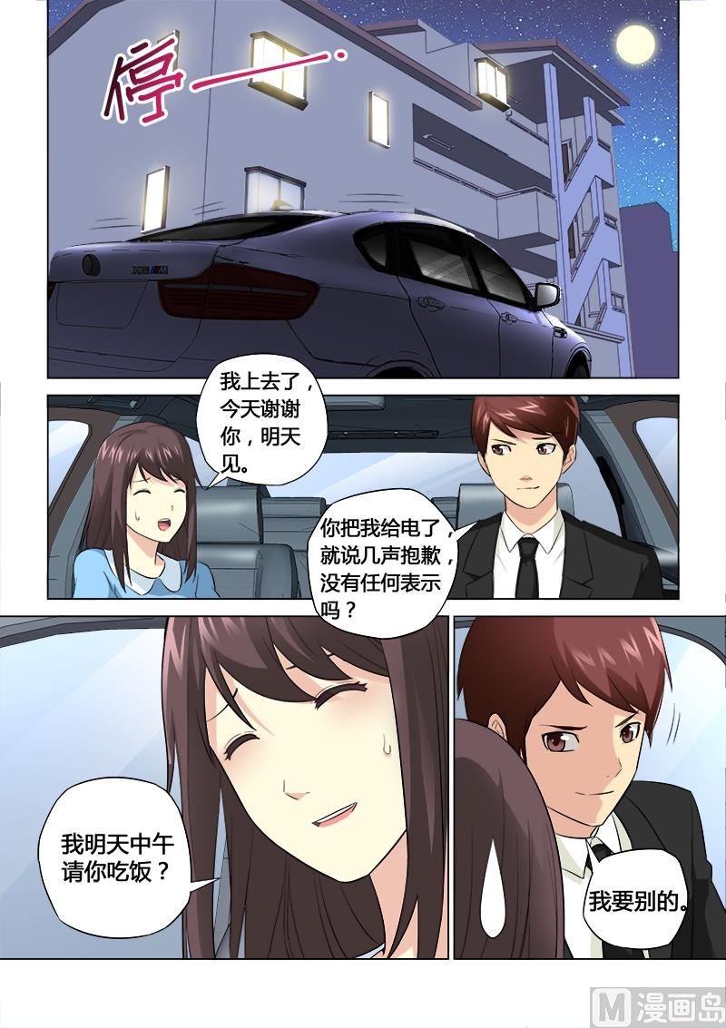 第049话