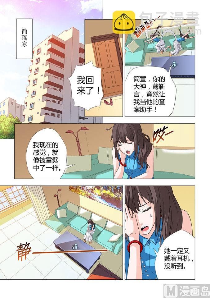 第005话